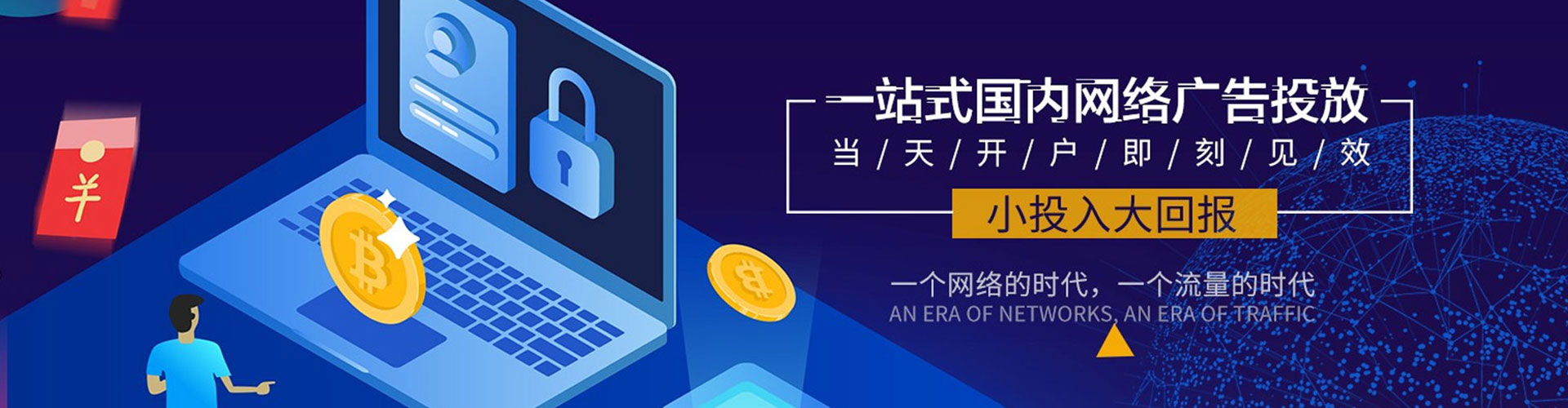 召陵sem优化