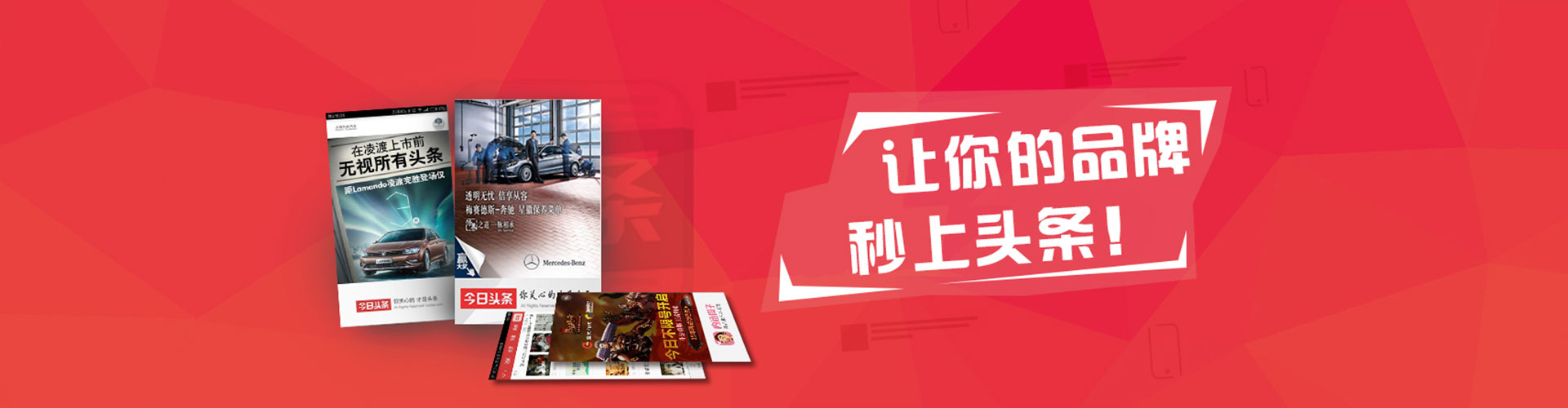 召陵百度竞价广告
