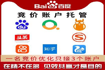百度广告推广：从零开始到成功，预算如何分配？
