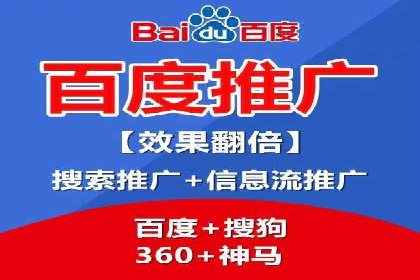 行业领先企业如何运用SEM进行精准营销