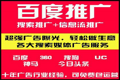 百度推广如何助力企业品牌建设——案例分享